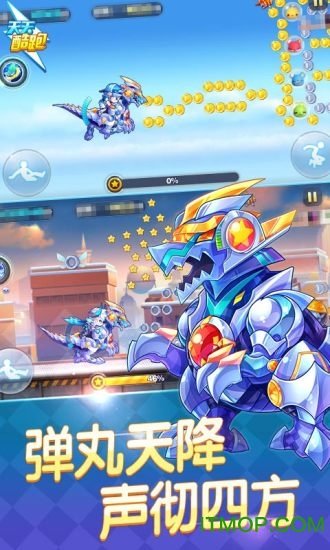 天天酷跑英雄传1