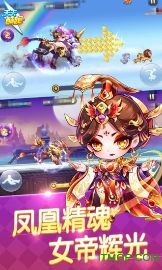 天天酷跑英雄传3