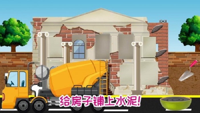 迷你城市建筑房子3
