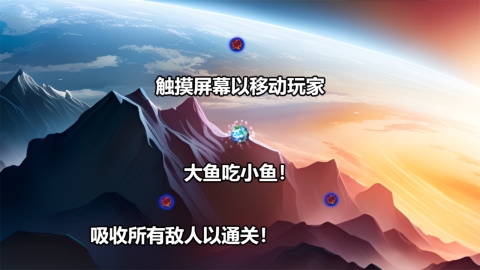影之吞噬1