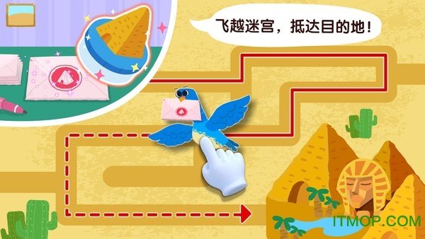 宝宝巴士宝宝鸟类认知2