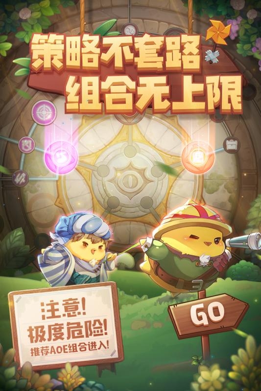 咔叽探险队游戏2