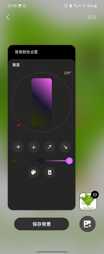 三星仙境动态壁纸2