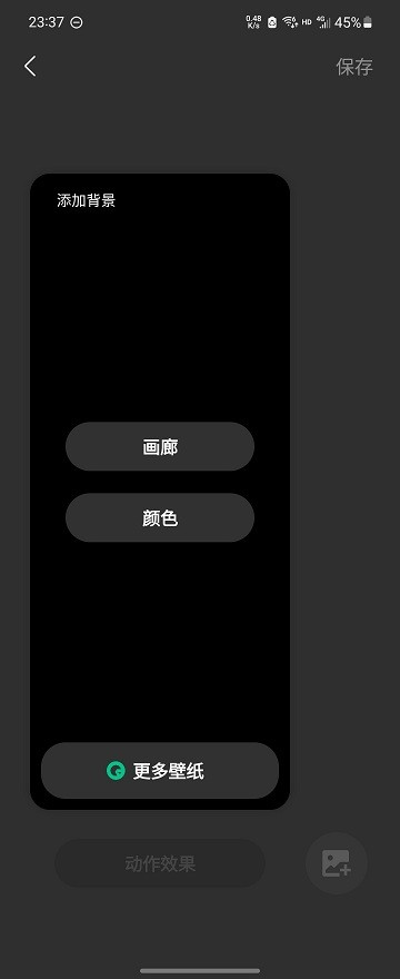 三星仙境动态壁纸 三星仙境动态壁纸