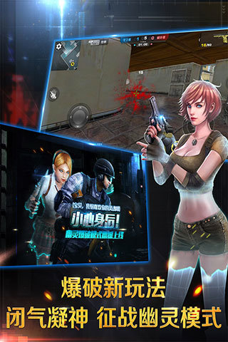 正义枪战测试版2