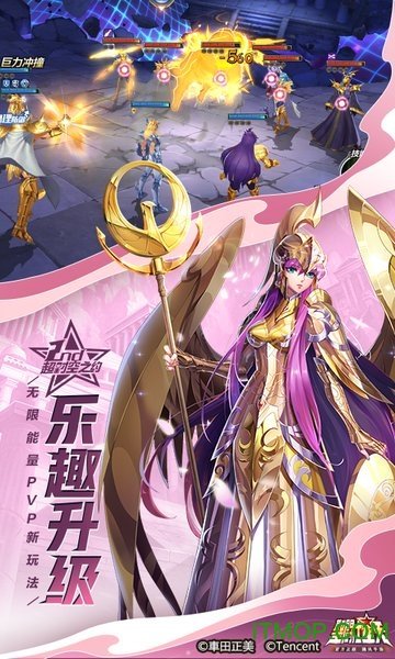 圣斗士星矢日服版3