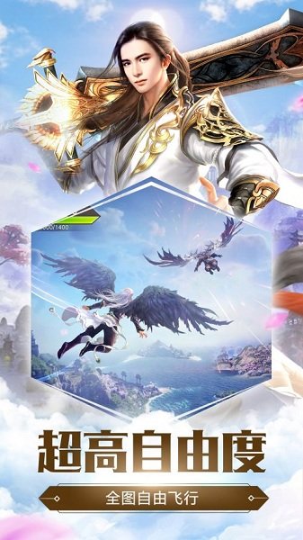 远征2周年国战版1