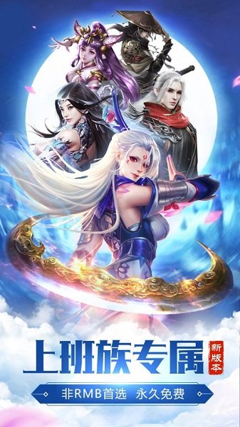 远征2周年国战版2