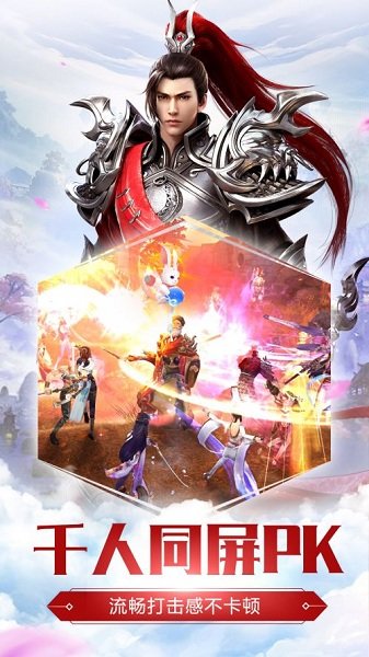 远征2周年国战版3