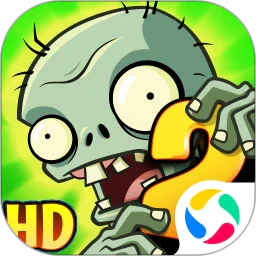 植物大战僵尸2地锯草版