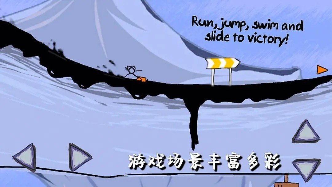 花裤小子历险记2