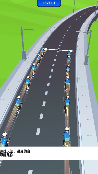 自行车队3