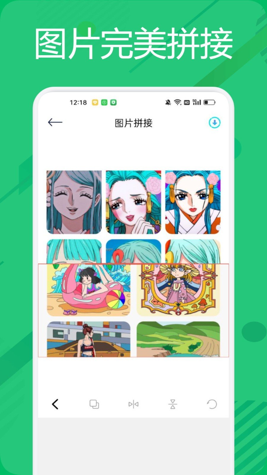 BigjpgP图神器0