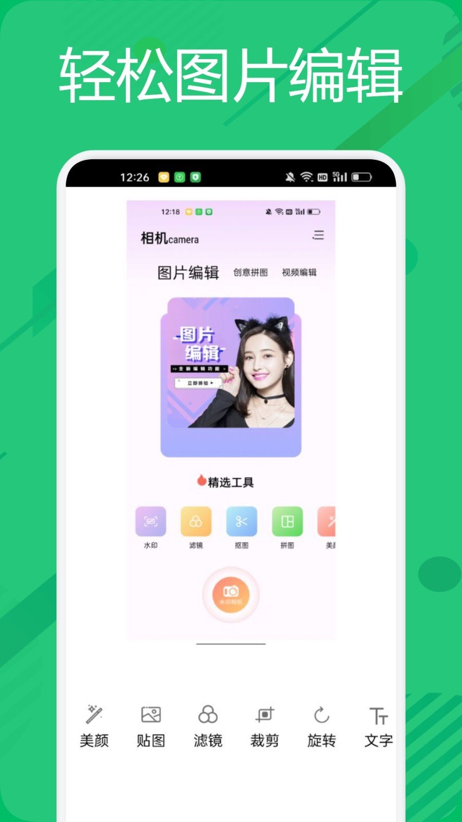 BigjpgP图神器2