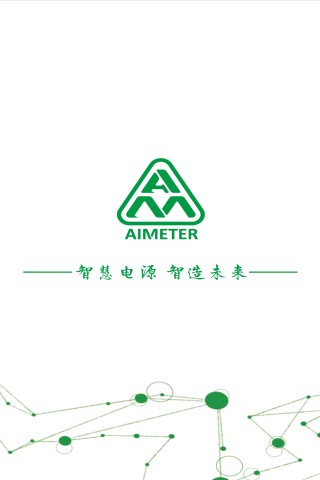 Aimeter仪表0