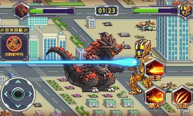 凹凸曼大战怪兽完整版1