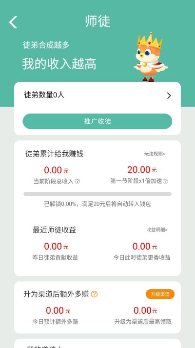 水果大作战手游1