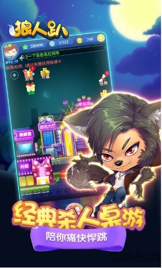 理想的小屋游戏2