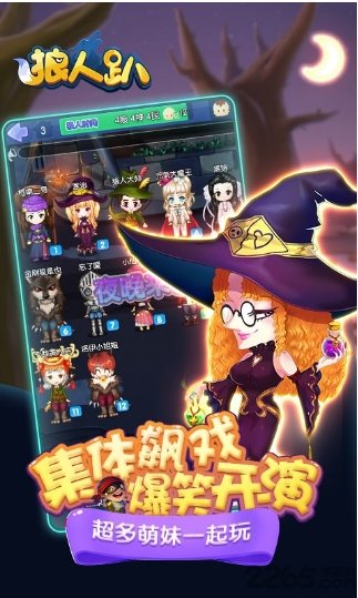 理想的小屋游戏3