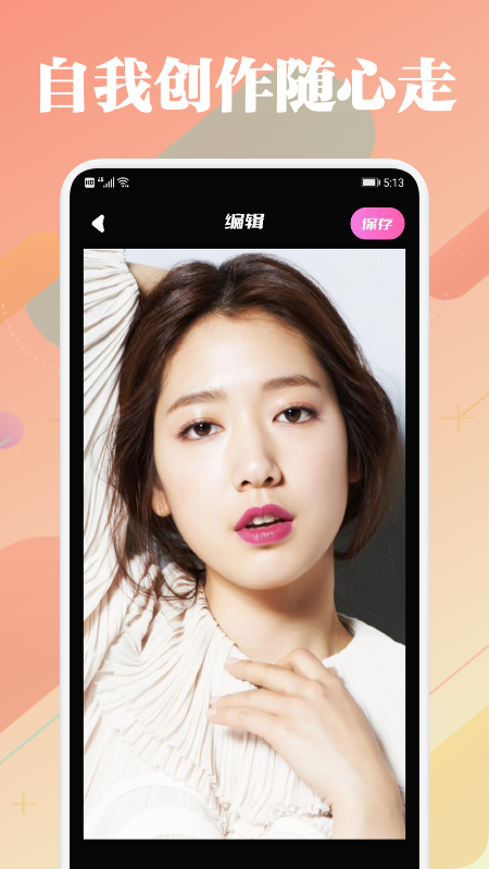 美兰壁纸2023 美兰壁纸2023