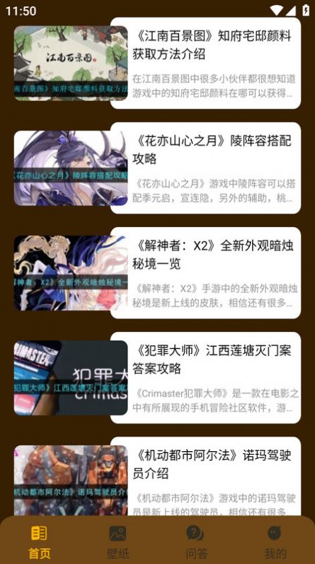 电竞懒熊 电竞懒熊