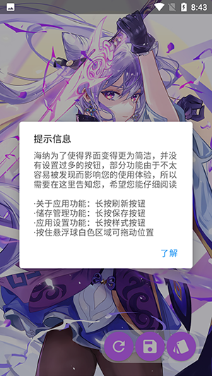 海纳随图 海纳随图