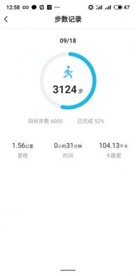 快乐走一走手游2