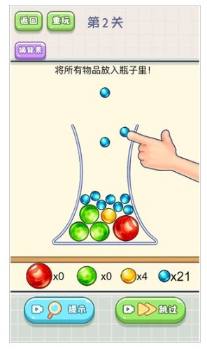 脑子不太够2