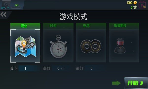 人气摩托真实模拟2