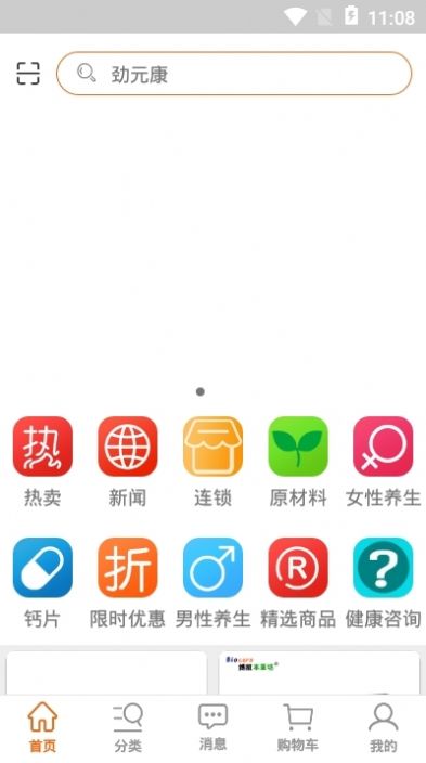 绽放倾城APP1