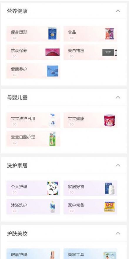 美刻生活0