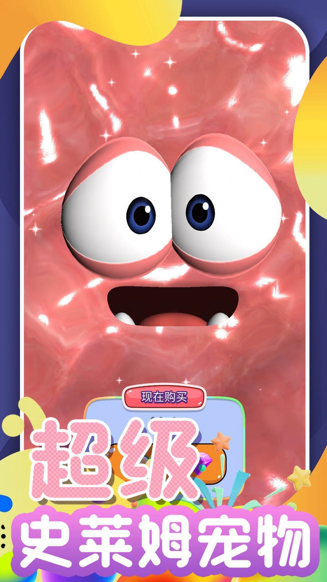 开心甜甜圈21