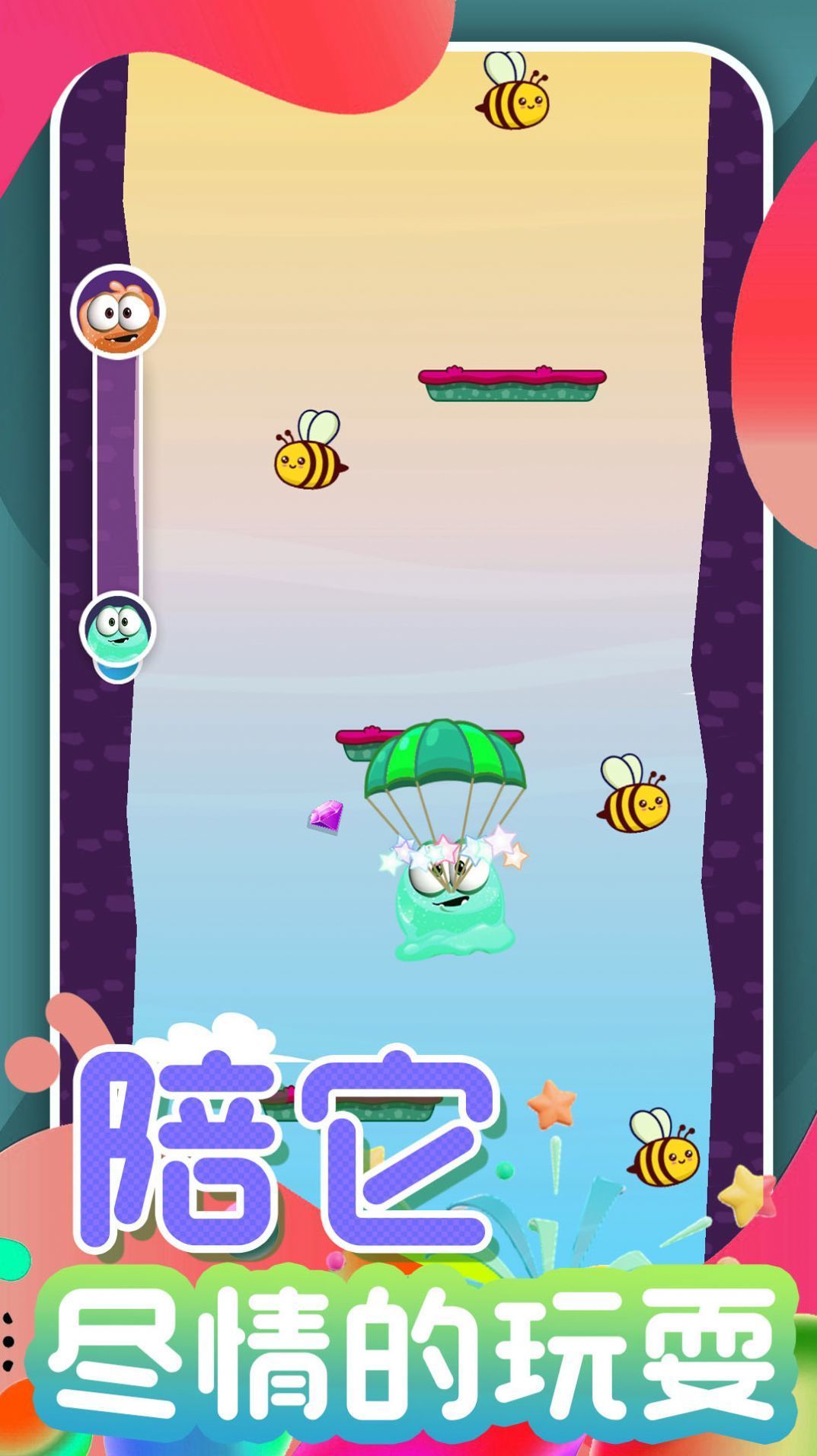 开心甜甜圈23