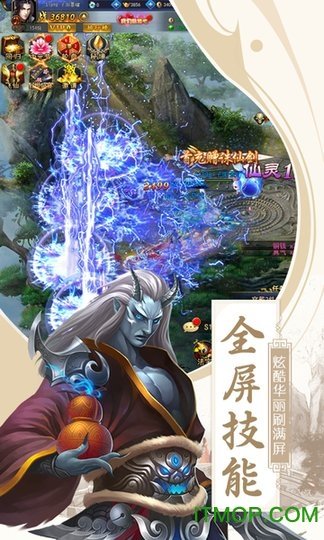 梵天巨翼变态版0