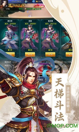 梵天巨翼变态版1