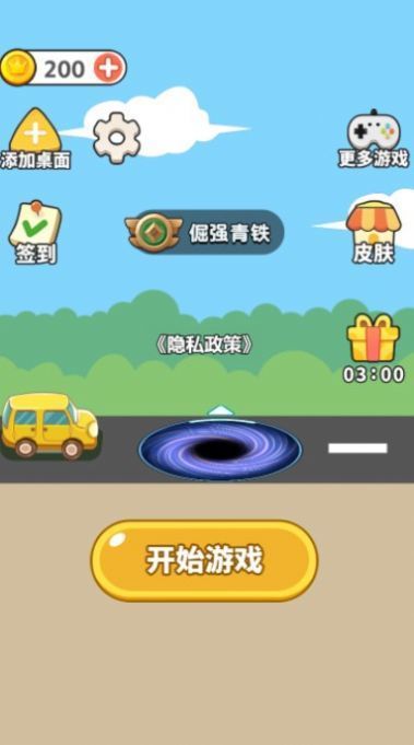 黑洞进化模拟2