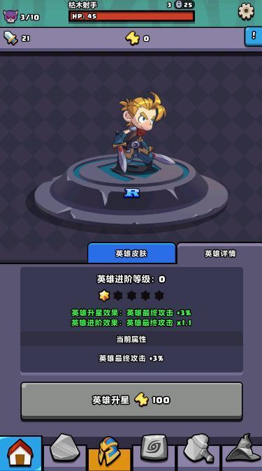 重生都市战神3