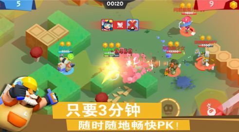 弓箭手决战2