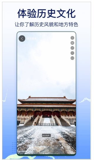 奥维互动地图实景0