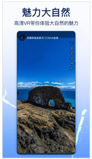 奥维互动地图实景2