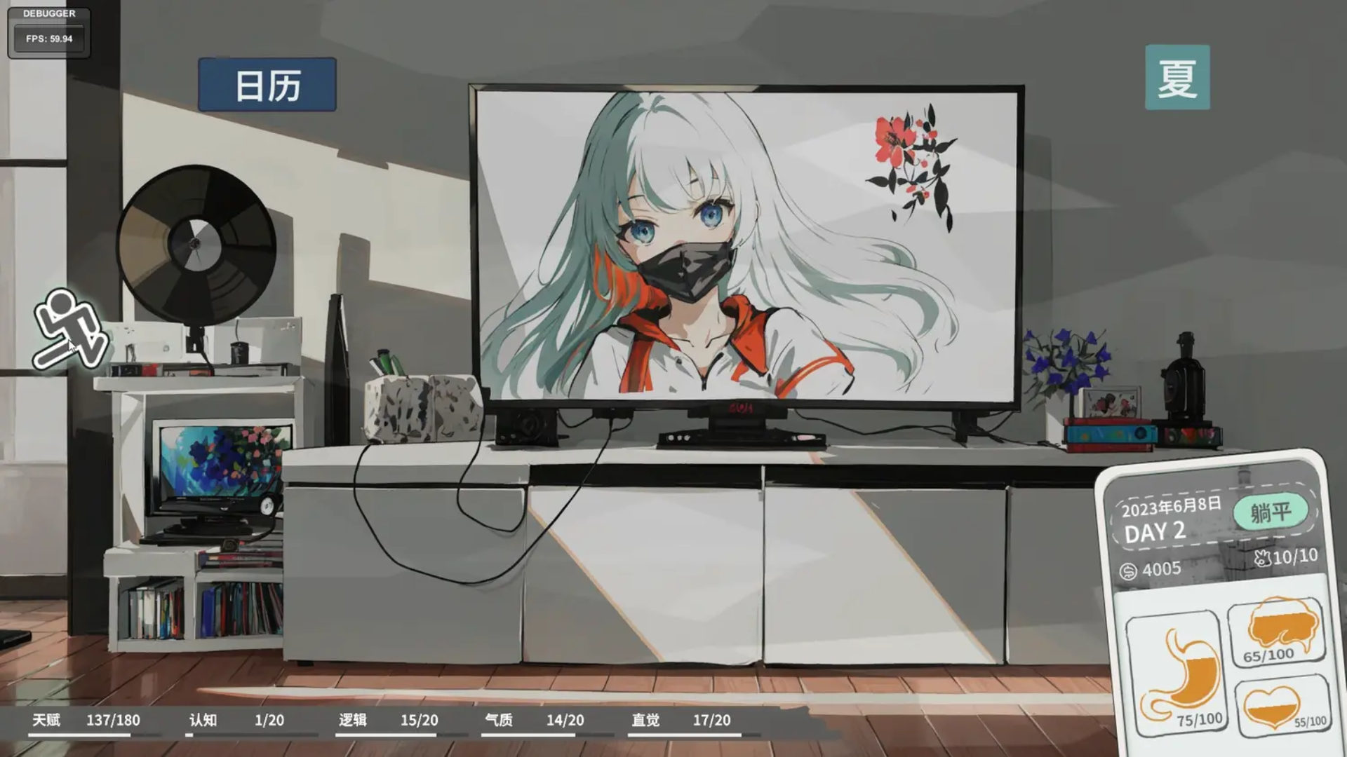 N+1失业青年的新生活3