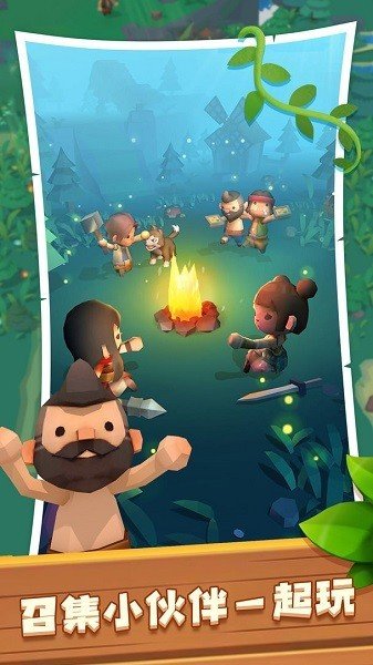 海岛原始人求生3