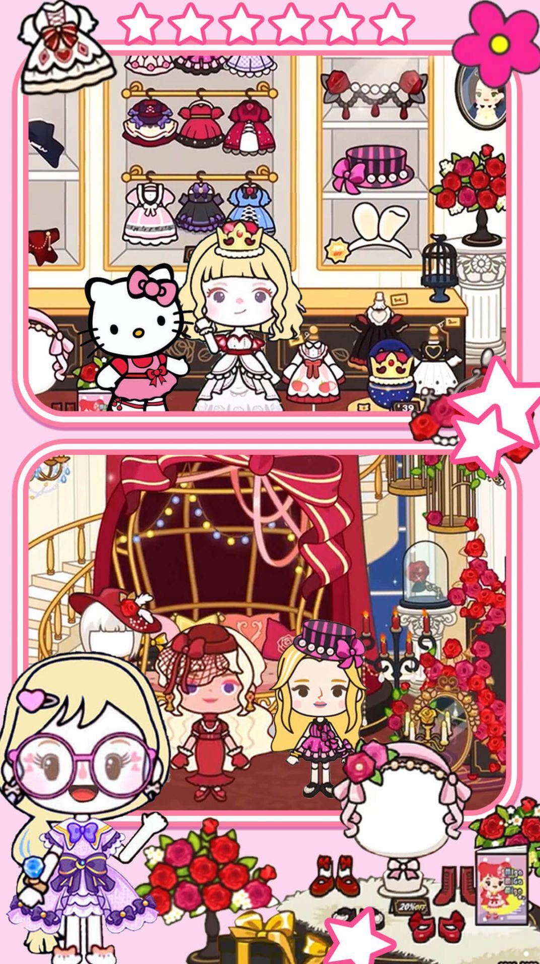 米加凯蒂猫世界3