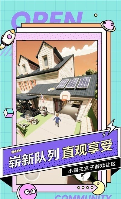 小霸王游戏盒子2