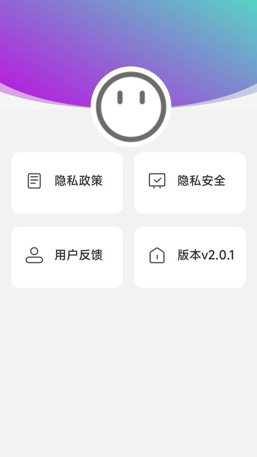 动感计步2