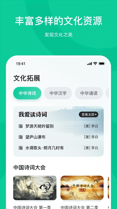 知学中文老师3