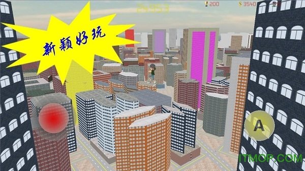 小明抓小偷无限金币版1