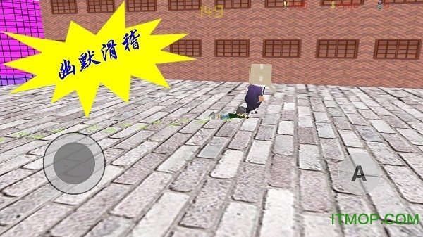 小明抓小偷无限金币版2