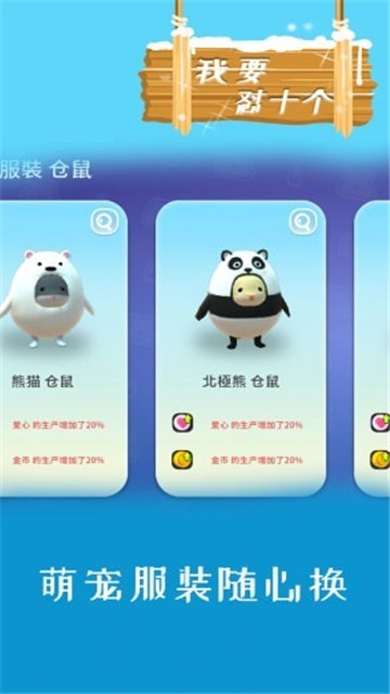 我要怼十个游戏1