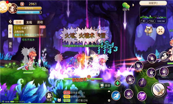 追忆彩虹岛国际服0